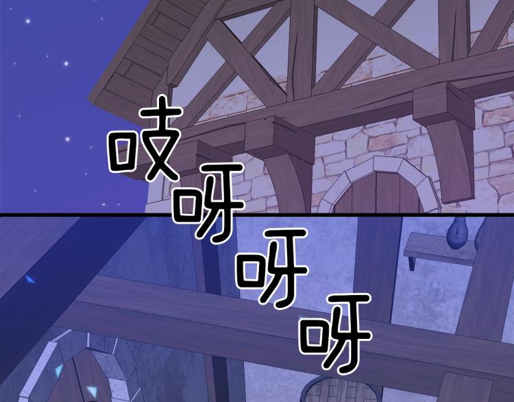 第15话 危险！15