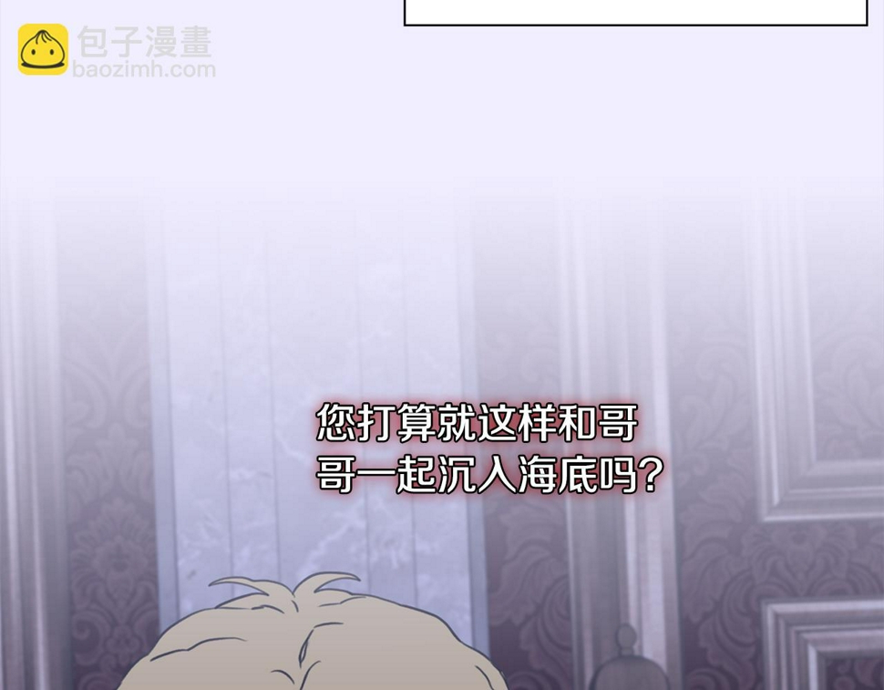 第97话 你变了很多109