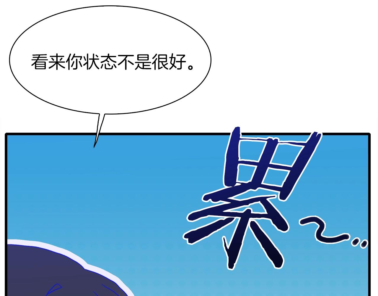 第24话 冷静点39