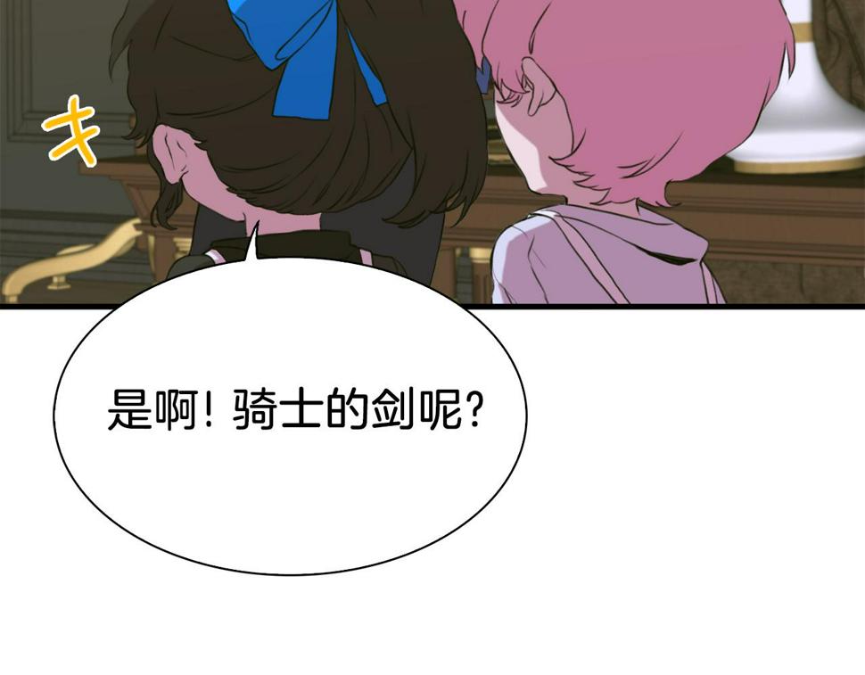 第92话 绝不退缩24