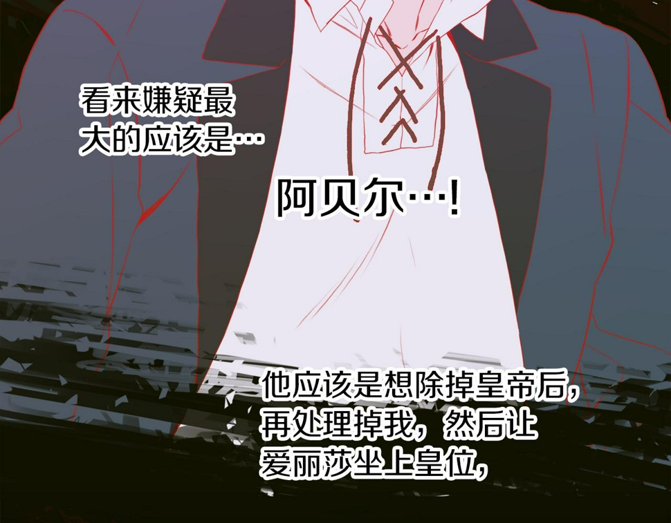 第93话 战场又相见25