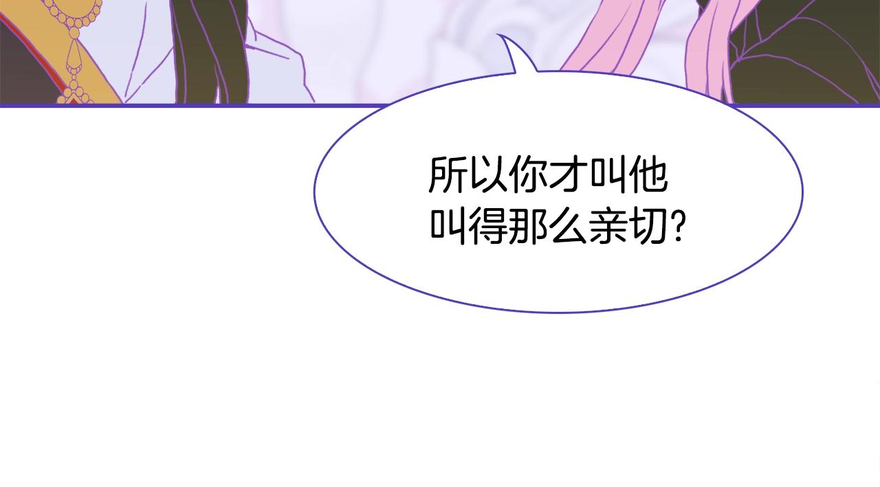 第33话 闯入梦境62