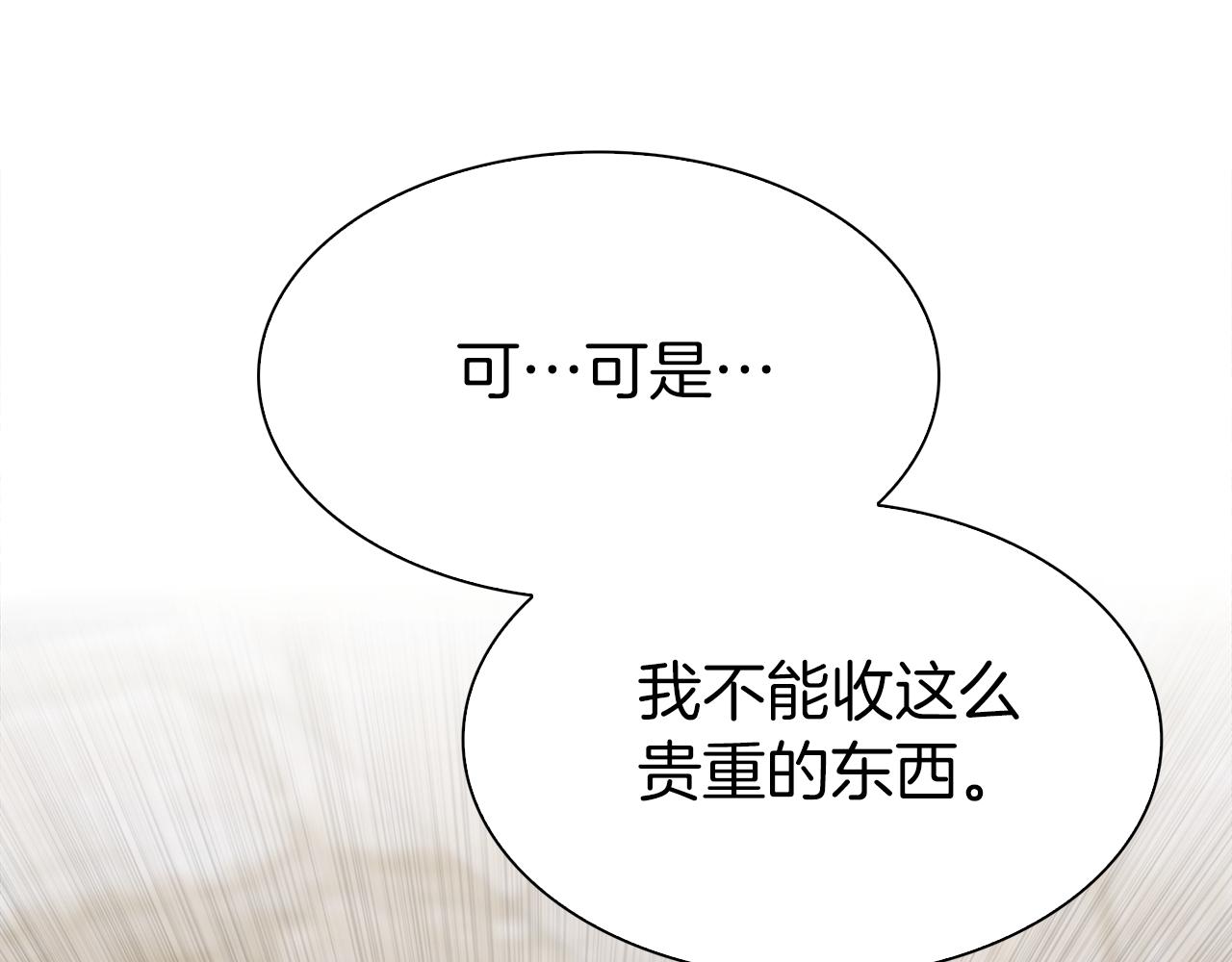 第81话 表面交好69