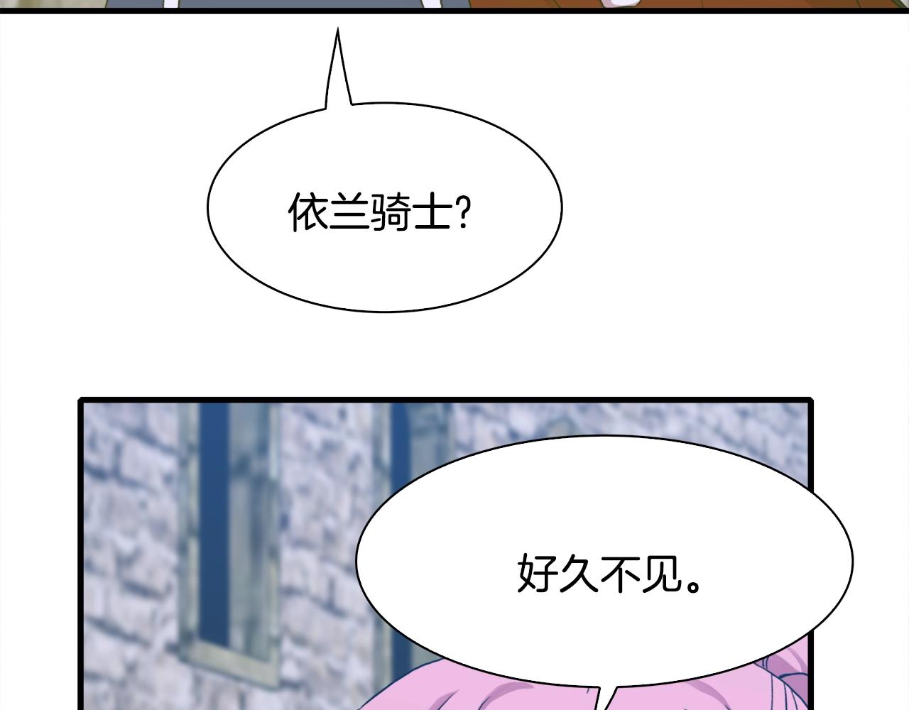 第36话 放松警惕120
