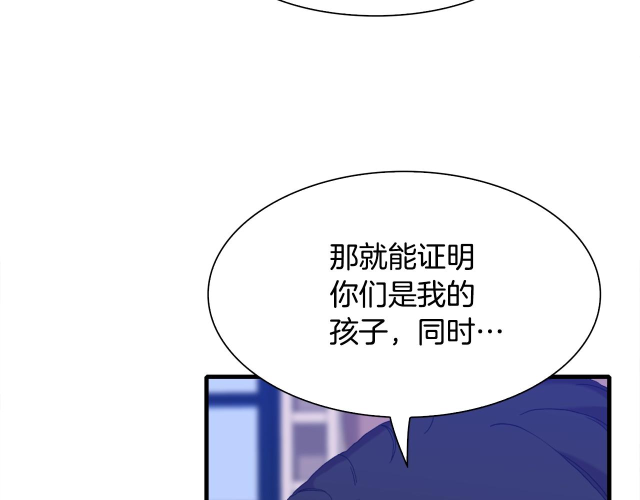 第52话 强迫18