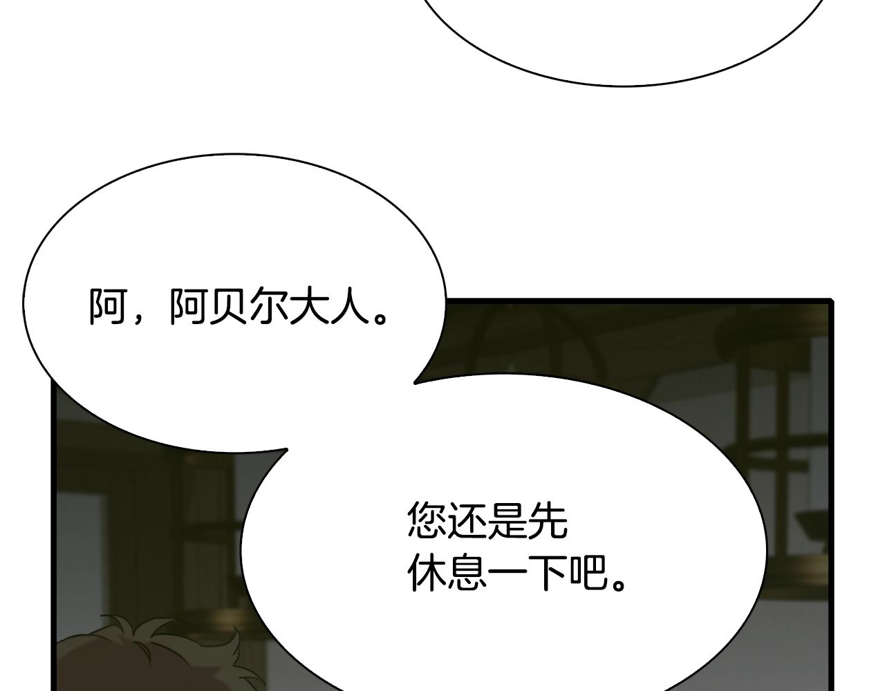 第83话 准备歼灭叛军82
