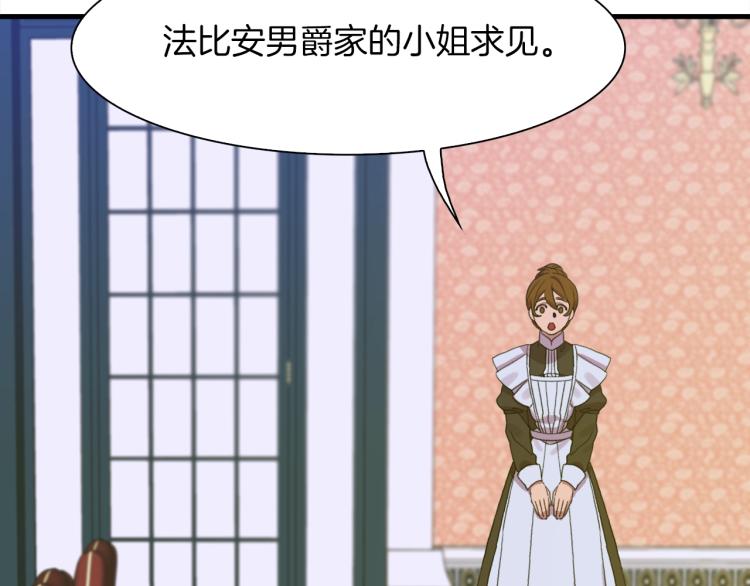 第5话 梦里的他113