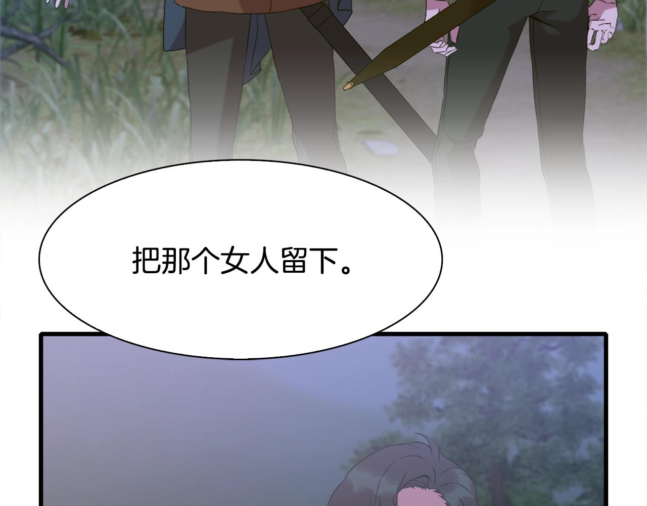 第49话 逃跑19