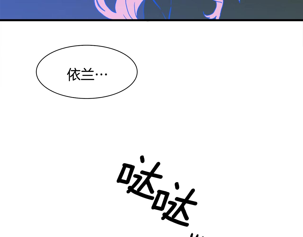 第32话 魔王爸爸118