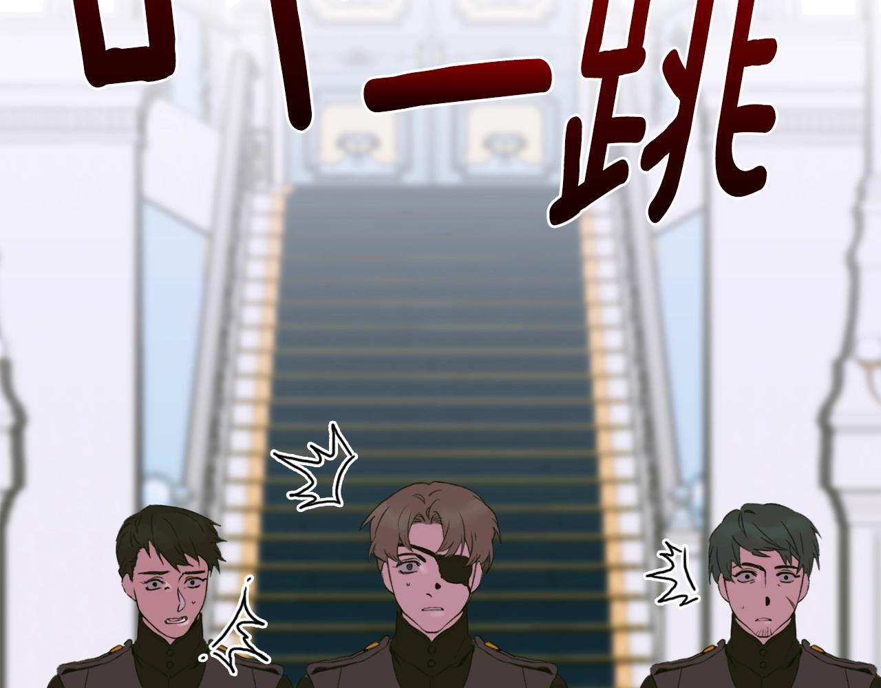 第一季完结篇 收买112