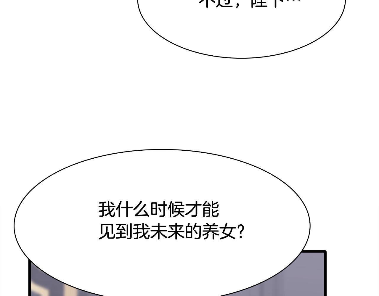 第83话 准备歼灭叛军31