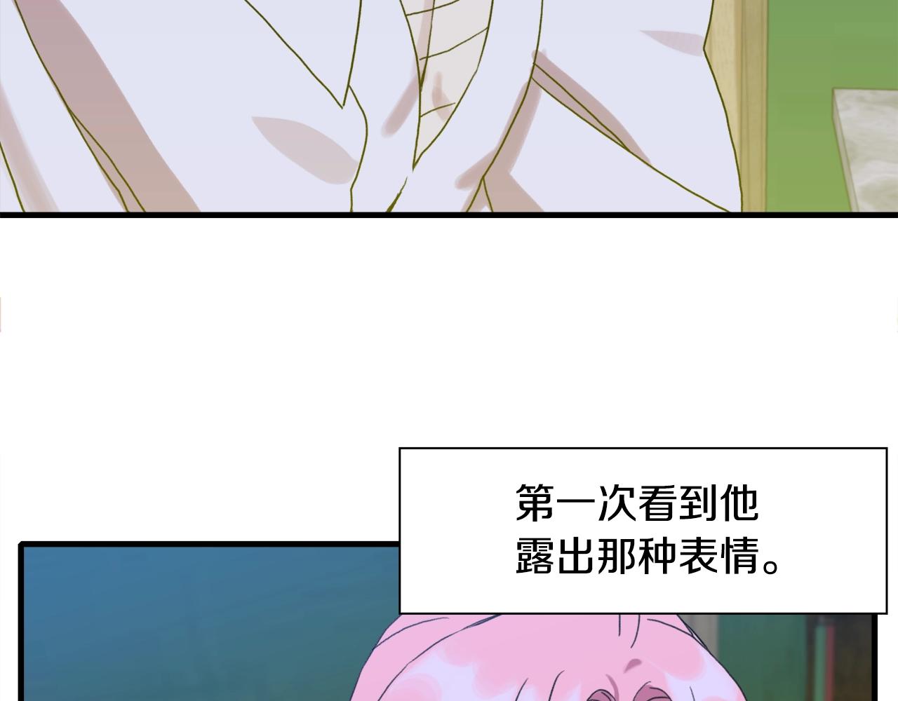 第28话 突袭133