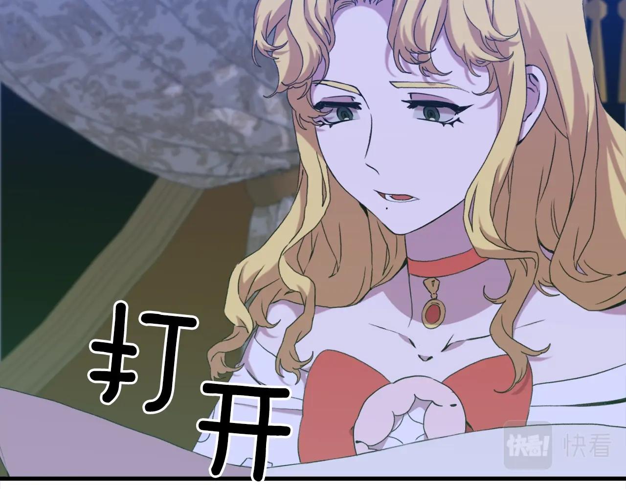 第54话 亲情的感觉31