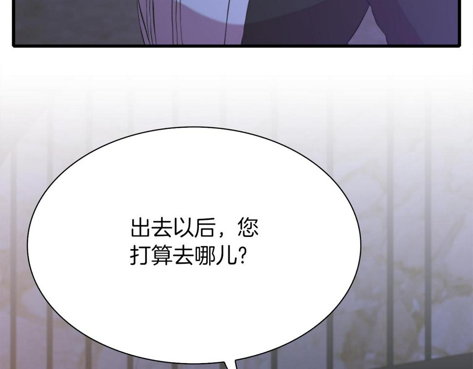 第91话 一触即发42