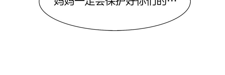 第15话 危险！11