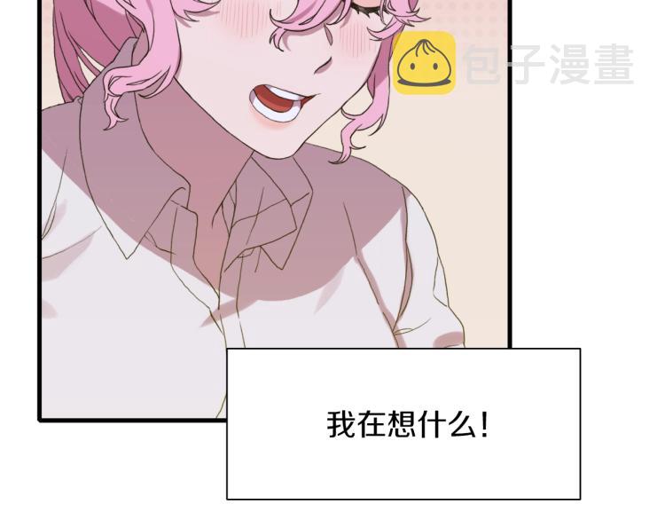 第4话 皇帝也会笑174