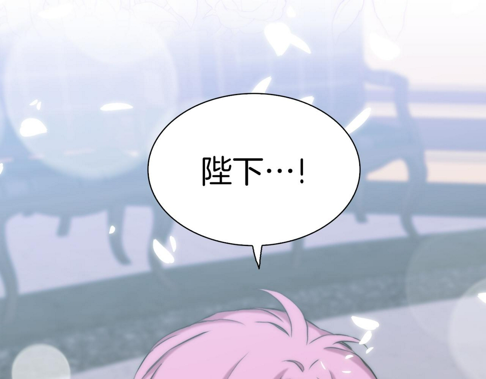 第87话 变装去见他131