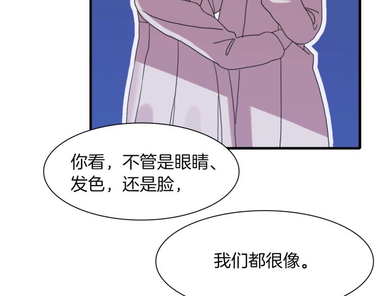 第18话 魔王的孩子163