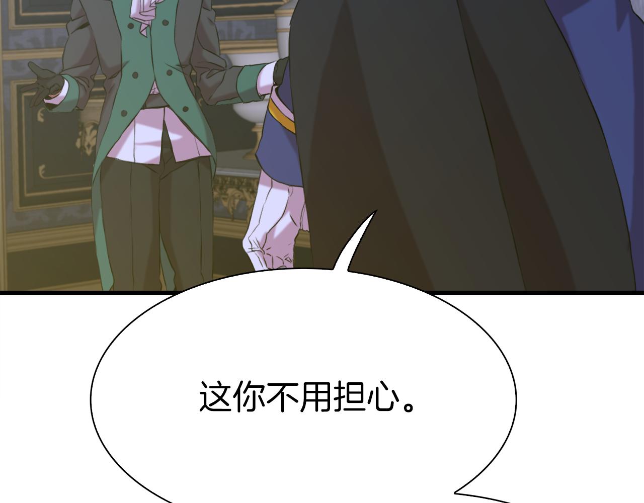 第80话 人质不见了？94