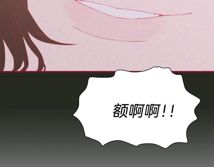 第4话 皇帝也会笑172