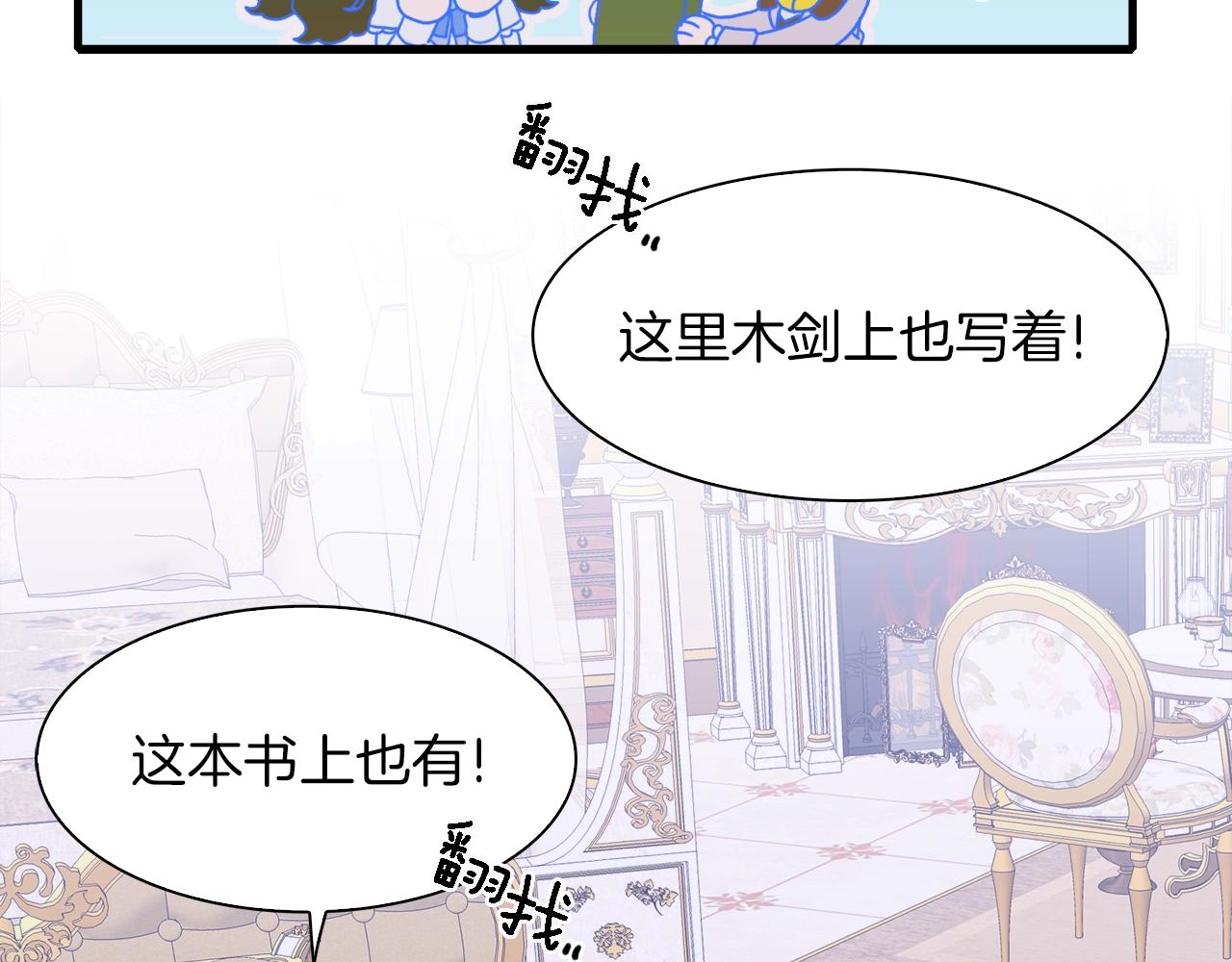 第34话 愤怒19