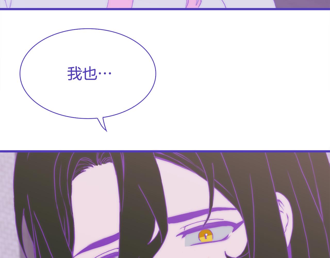 第68话 终于找到你56