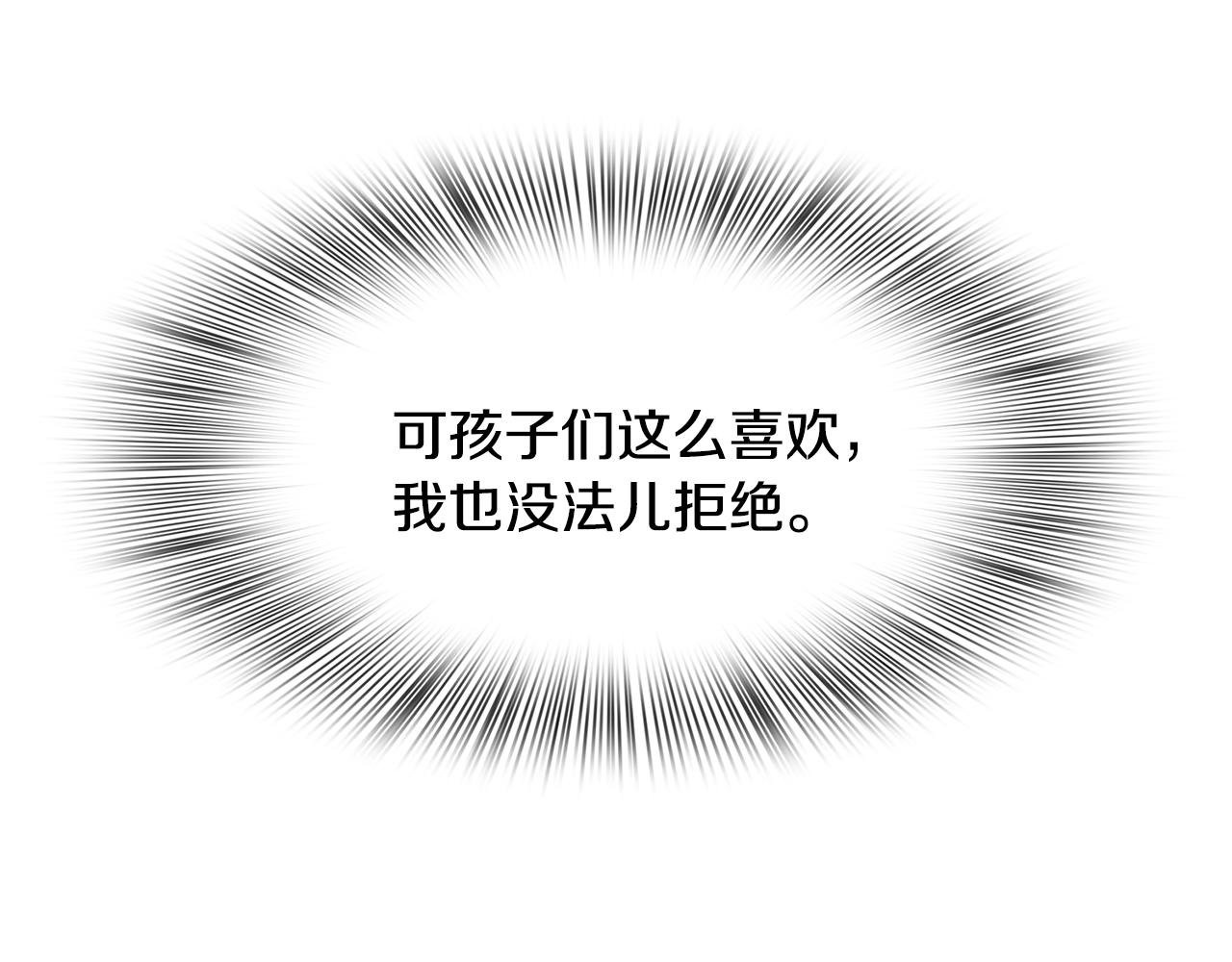 第35话 谢谢你72