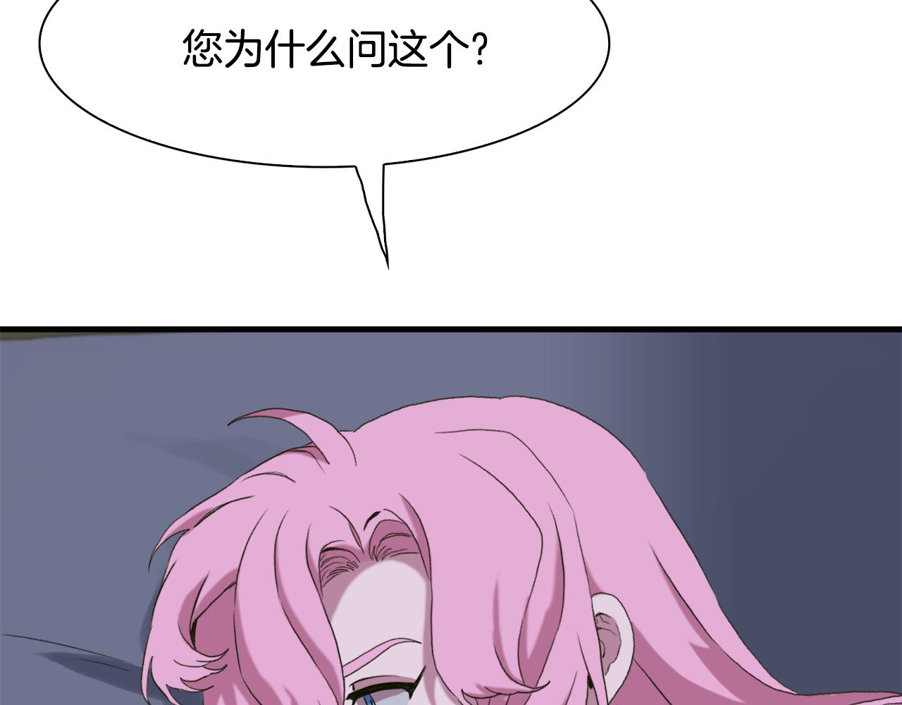 第58话 思考90