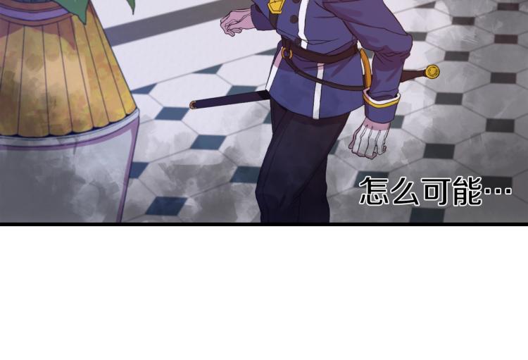 第2话 怀孕230