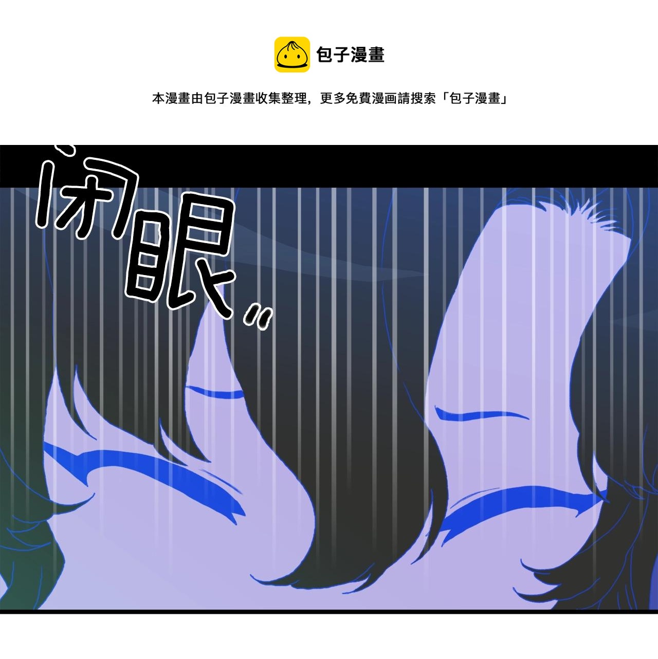 第48话 计划90
