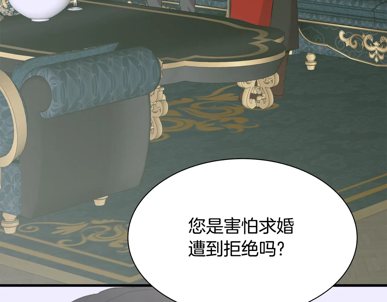 第102话 女儿的鼓励75