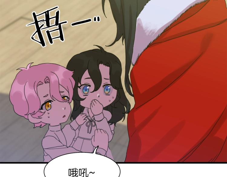 第18话 魔王的孩子159