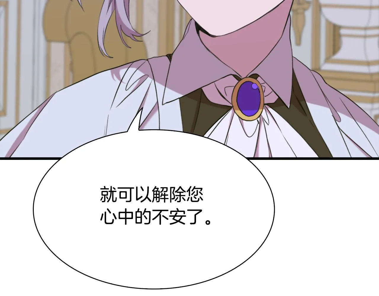第101话 变装庆典108
