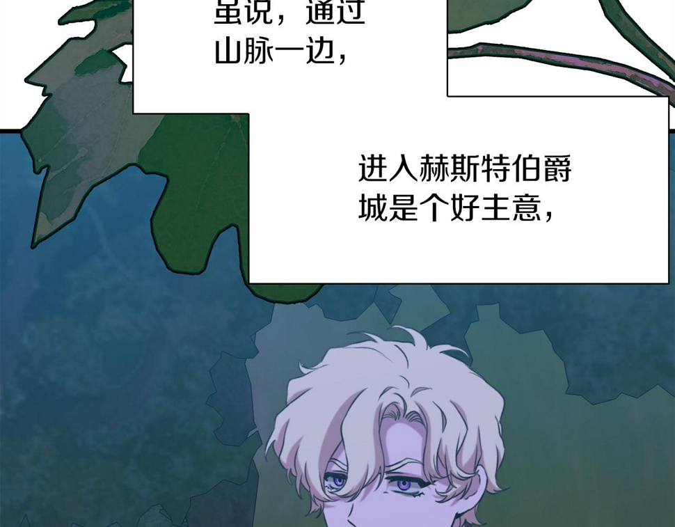 第94话 自己的选择86