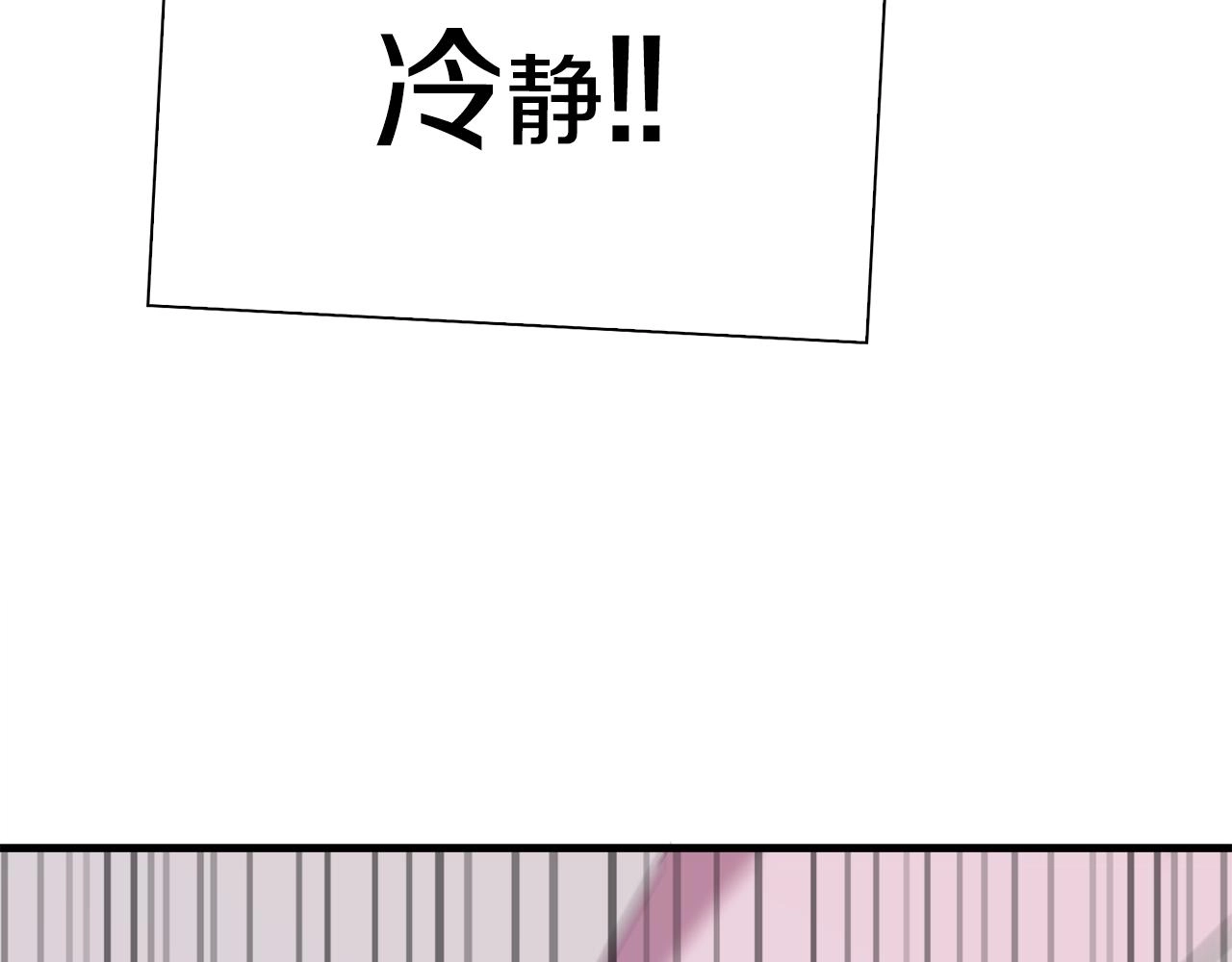 第83话 准备歼灭叛军113