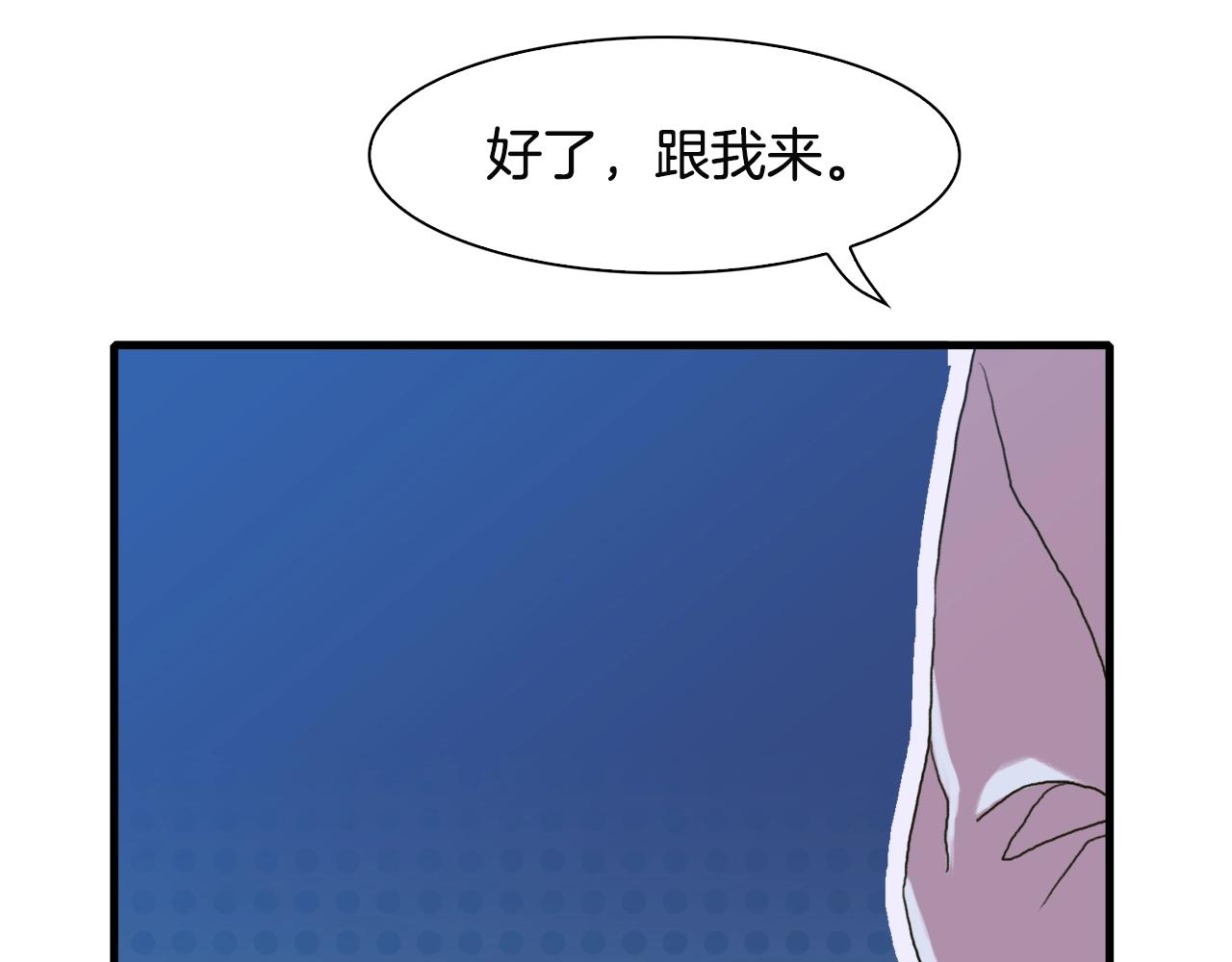 第21话 亲生骨肉81