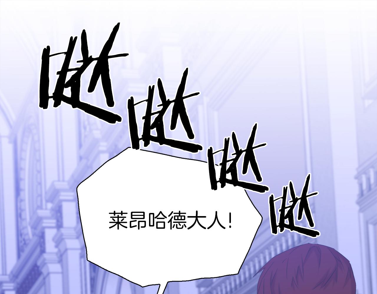 第80话 人质不见了？27