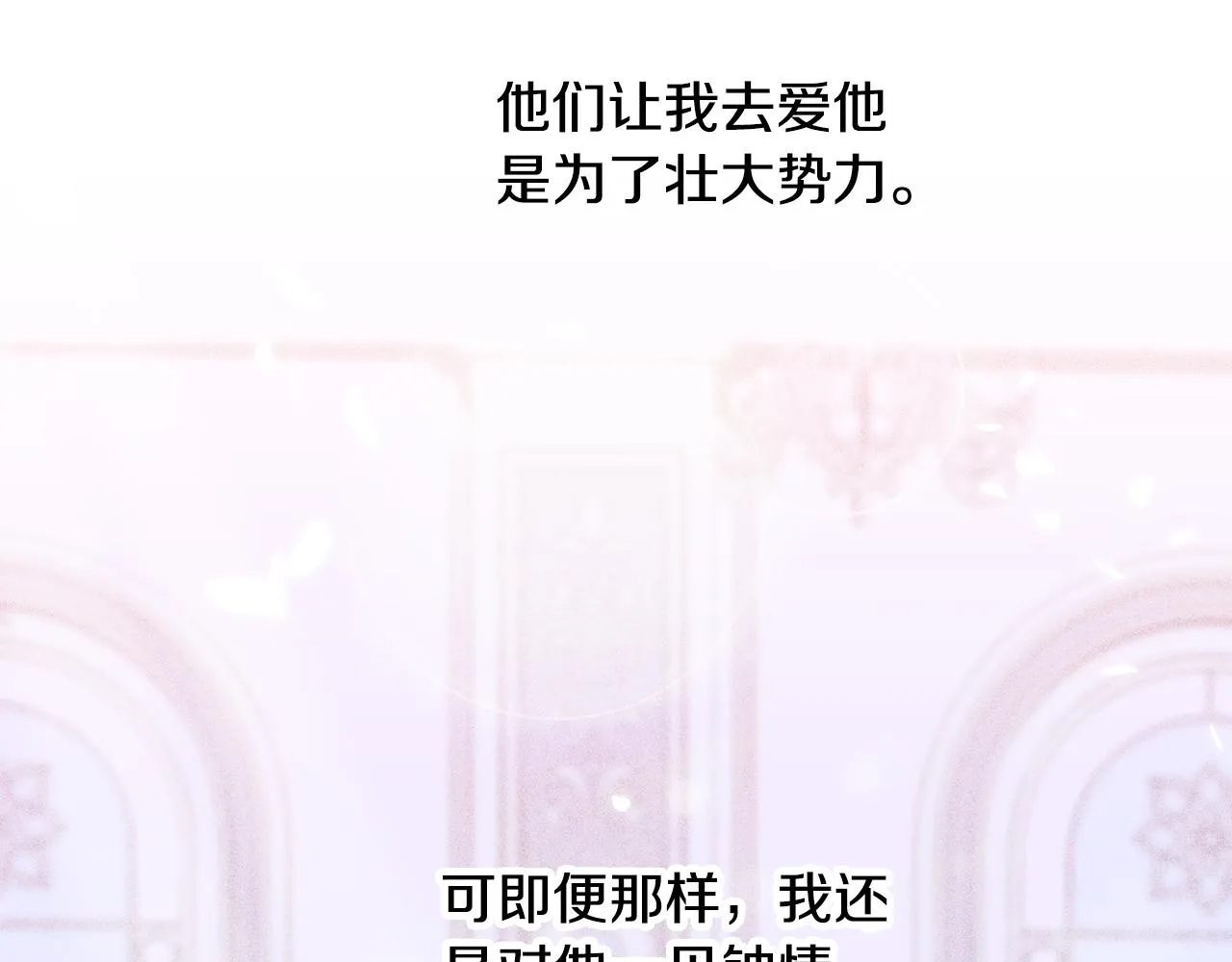 第98话 最后一面66