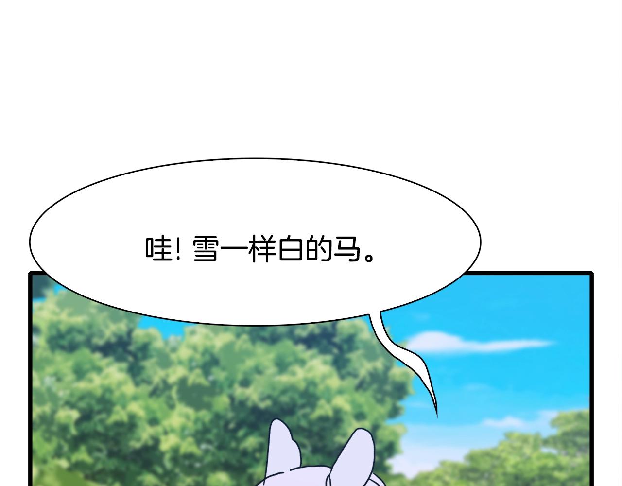第35话 谢谢你50