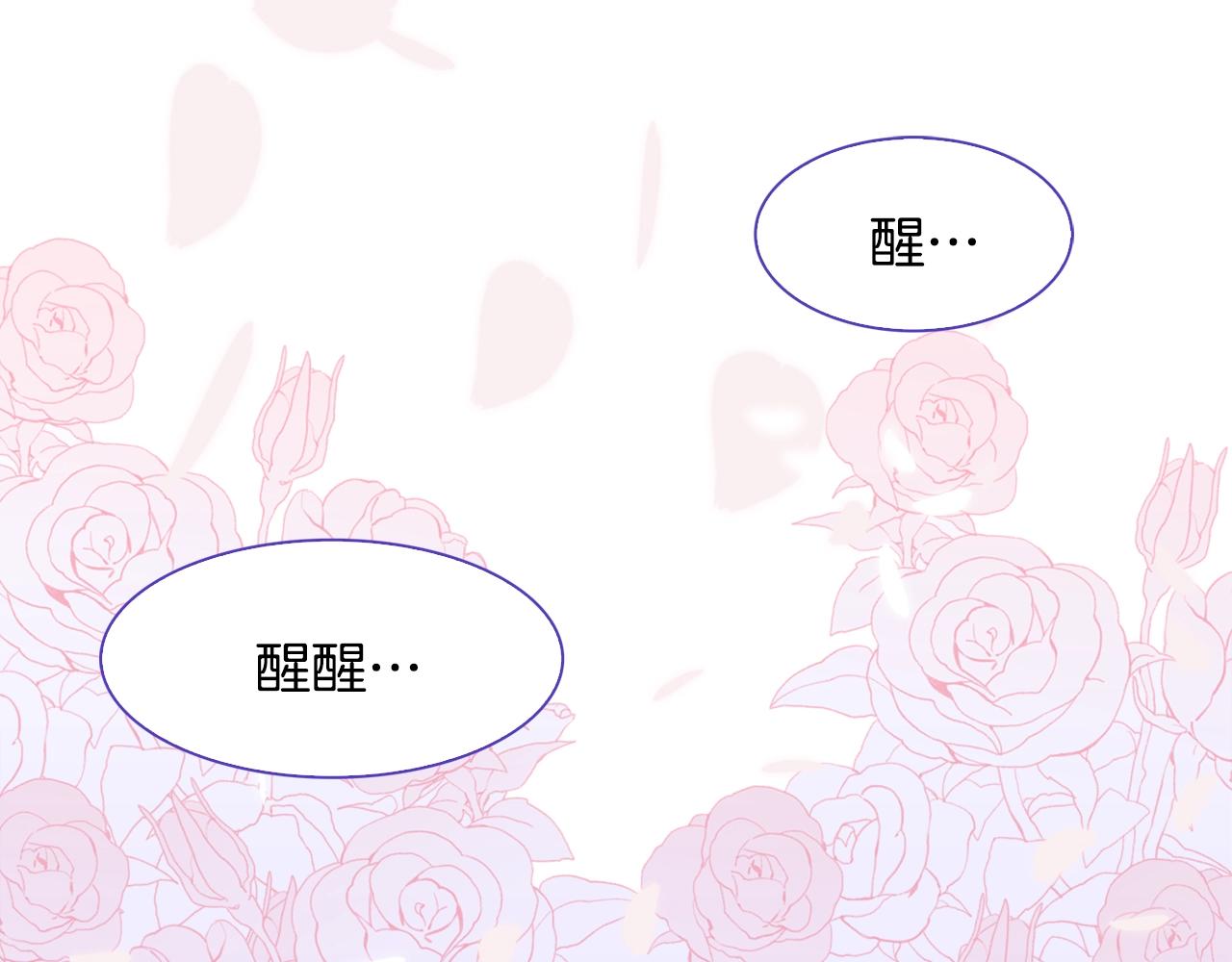 第33话 闯入梦境35