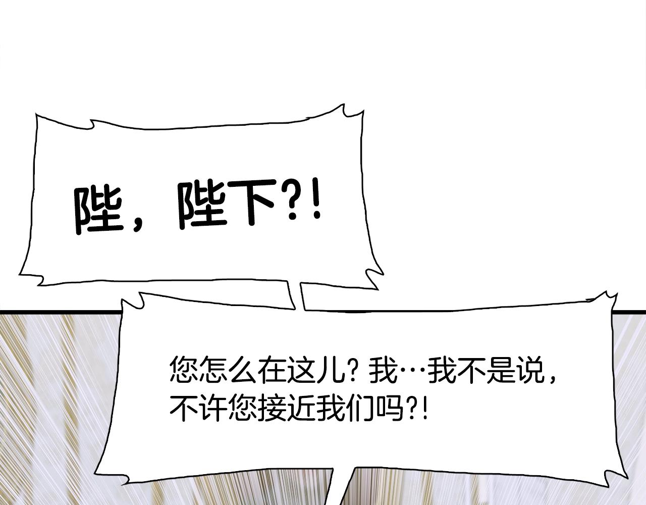 第39话 痕迹103