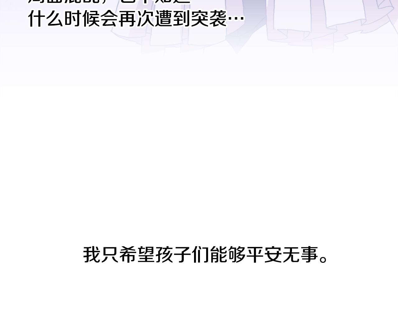 第28话 突袭68