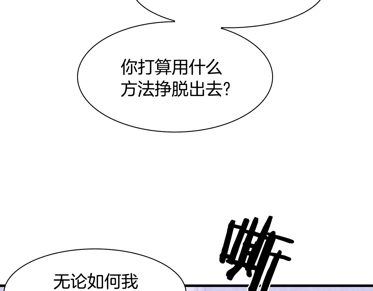 第40话 拥抱63