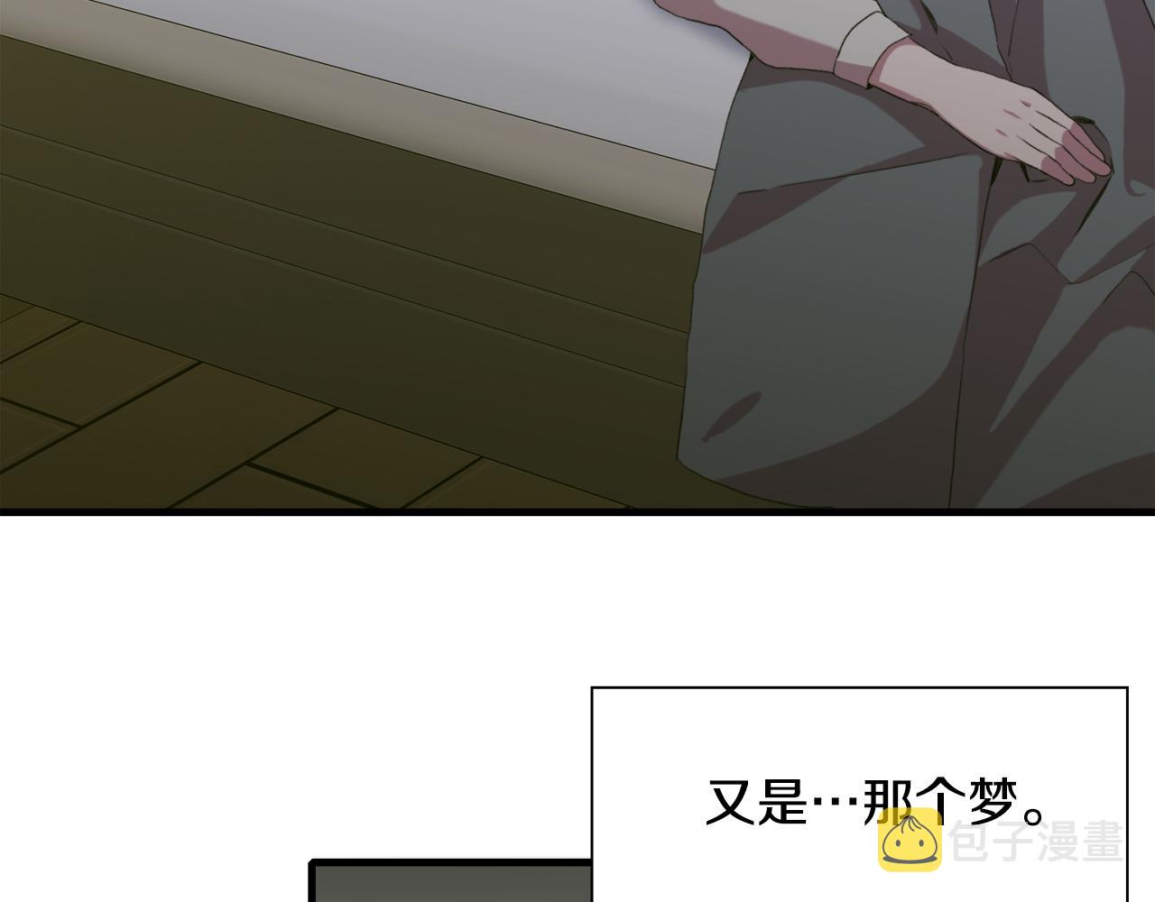 第61话 梦75