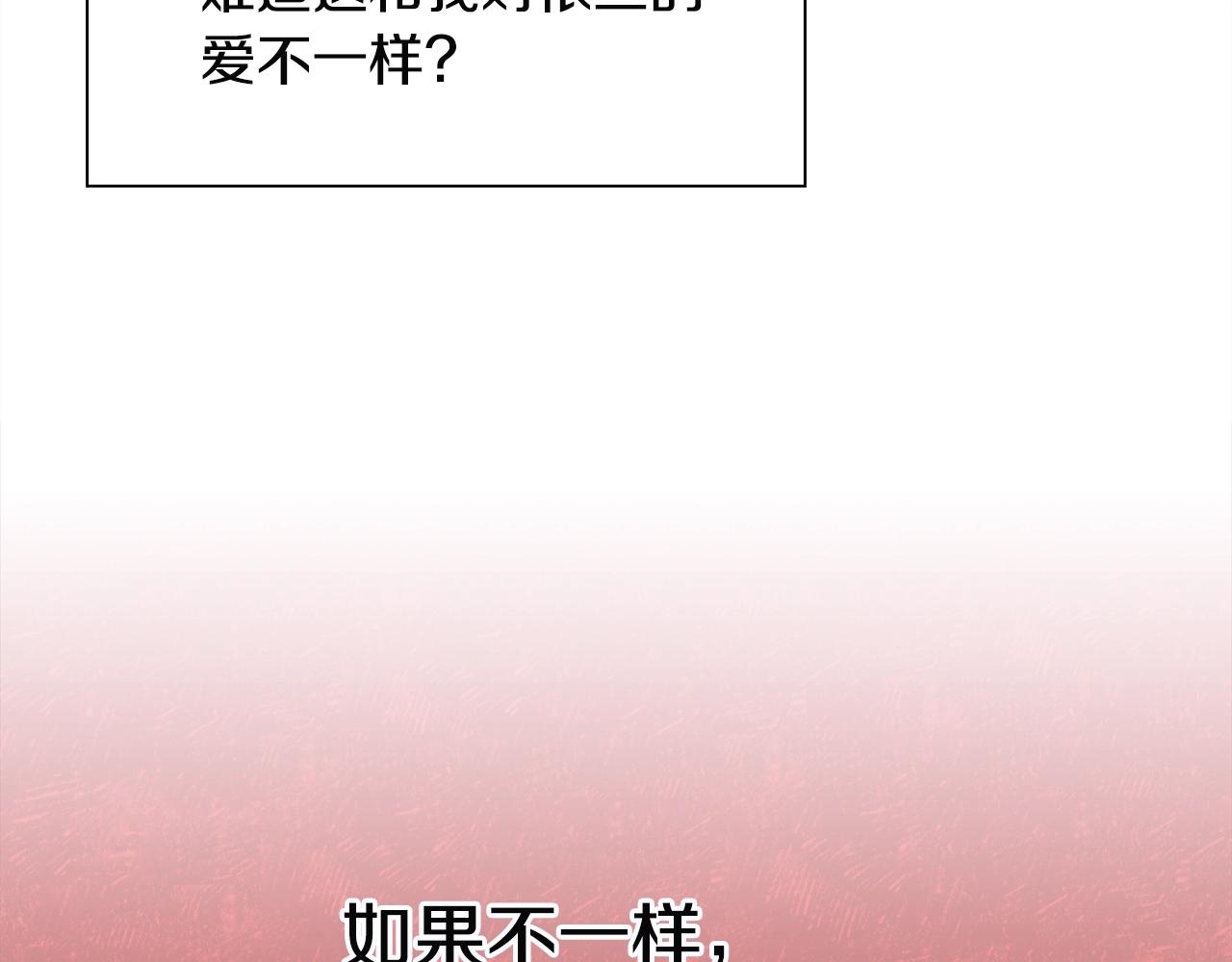第21话 亲生骨肉55