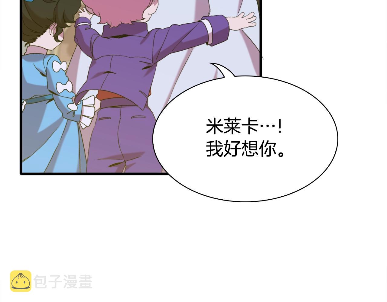 第51话 动摇113