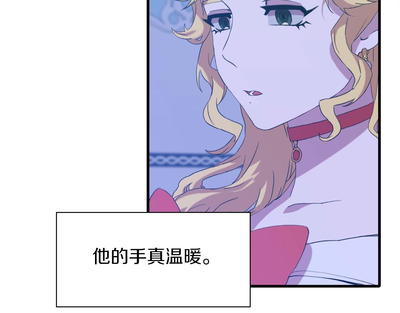第53话 把他给我！101