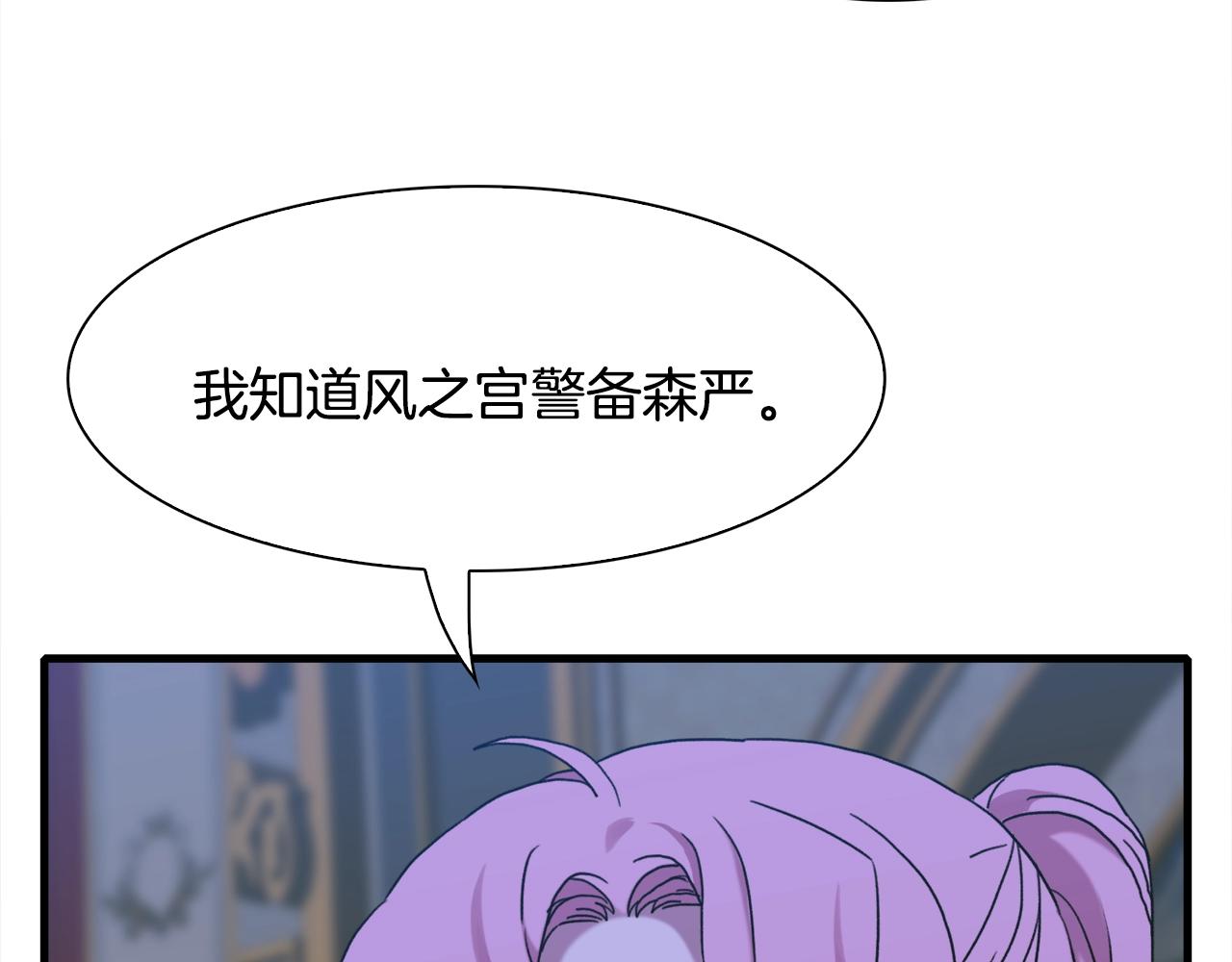第44话 内奸61
