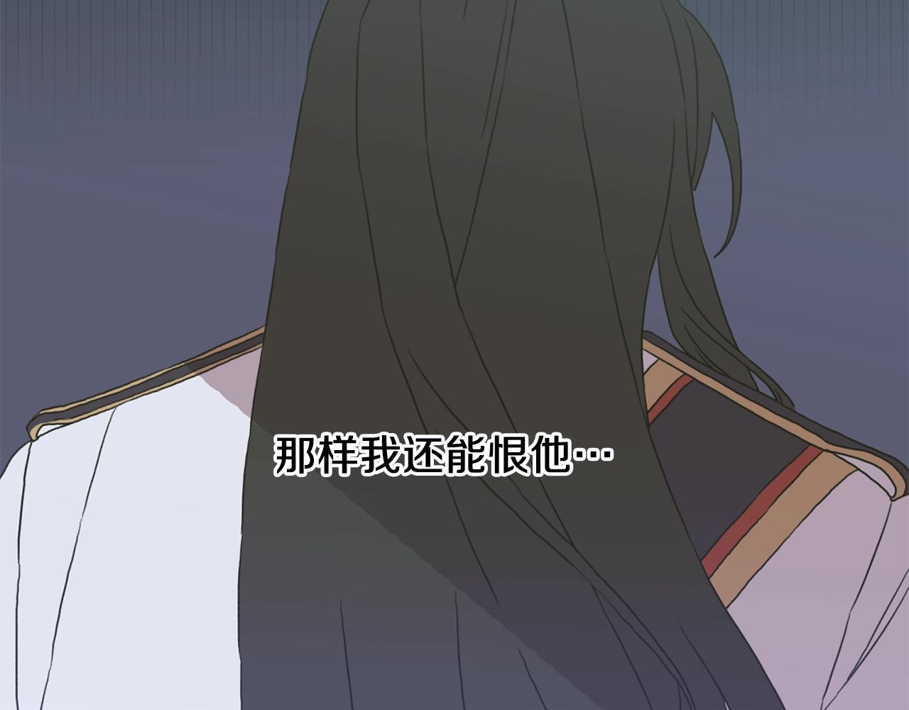 第25话 意外坠崖34