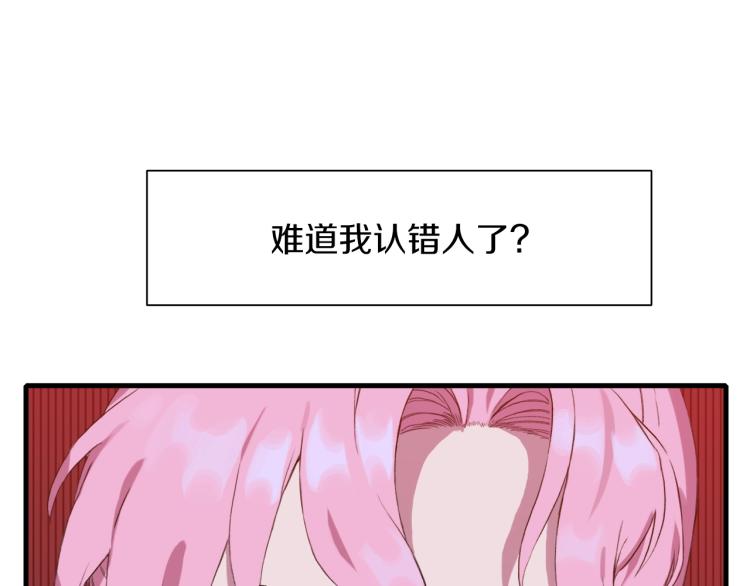 第4话 皇帝也会笑97